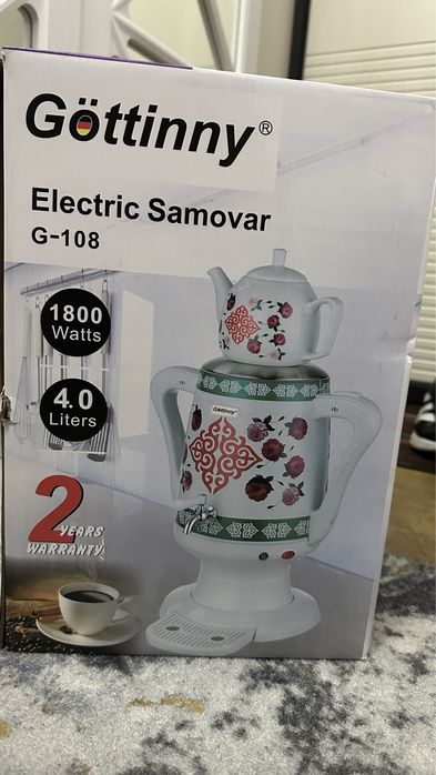 Электросамовар