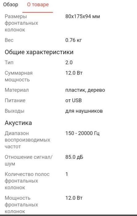 HP 2.0 в коробке.