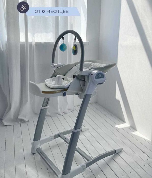 Стульчик - качели - люлька 0+ Maribel