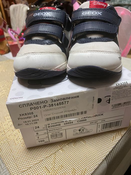 Боти маратонки Geox