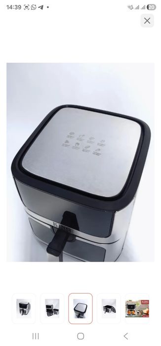 Аэрогриль King Техника КС-2205