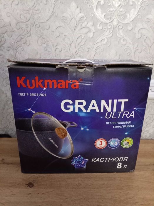 Qozon Kukmara granit 8 litr  |   кастрюл Кукмара гранит 8 литр