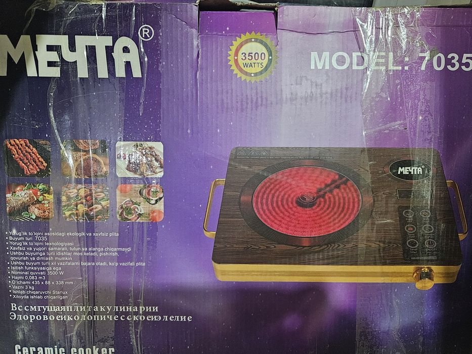 Электропечь "Мечта"