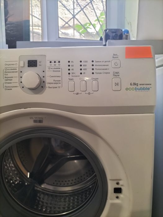 Стиральная машина автомат SAMSUNG