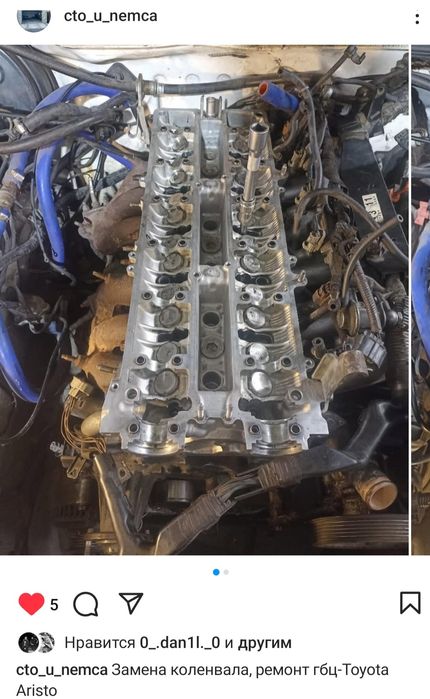 СТО  Автосервис  Моторист