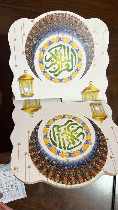 Подставка для корана