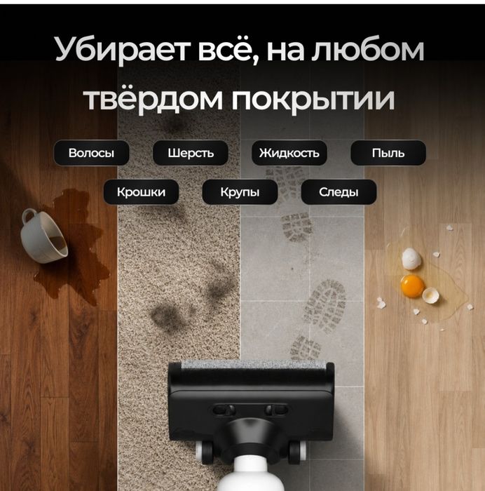 Продам моющий пылесос