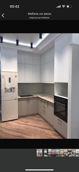 Кухонный гарнитур