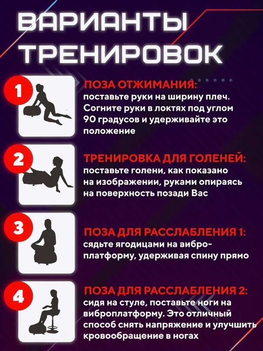 Renomax Массажер для похудения Оздирадиган Виброплатформа 150кг