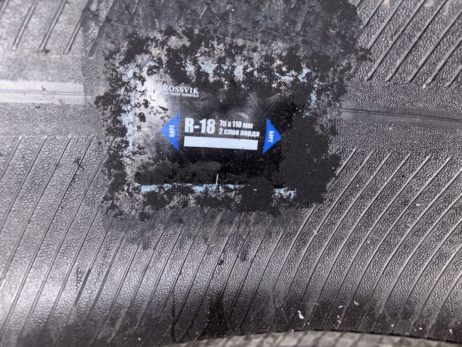 Шины летние от машины
