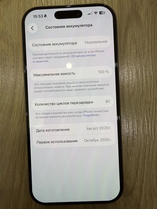 IPhone 16 pro 256 gb