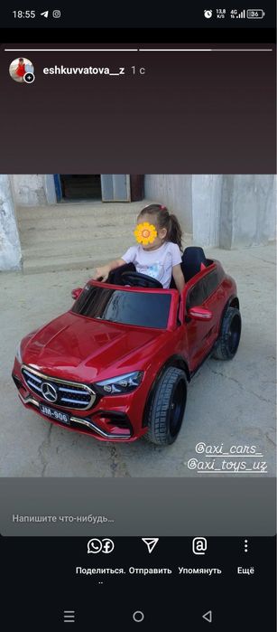 Detiskiy Elektra Mashina Halol nasiya savdo bor