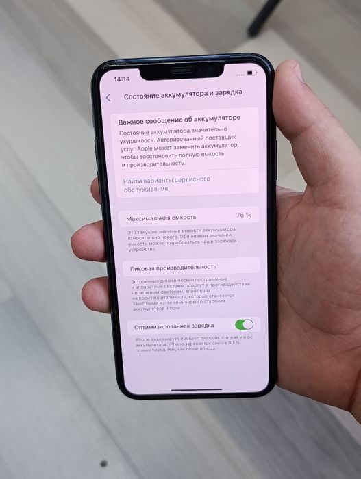 Iphone 11 Pro Max 100% ideal srochna sotladi