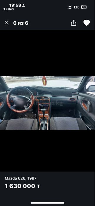 Мазда Кронс.