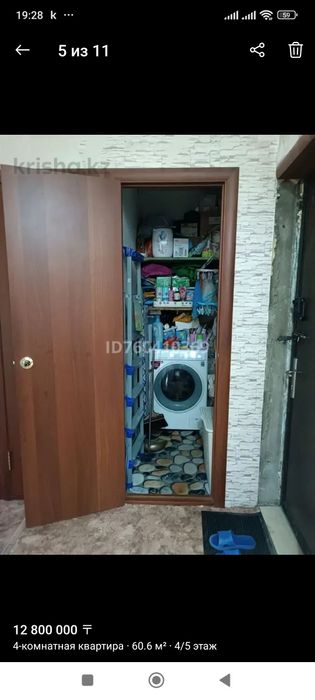 Продам  4х комнатную квартиру