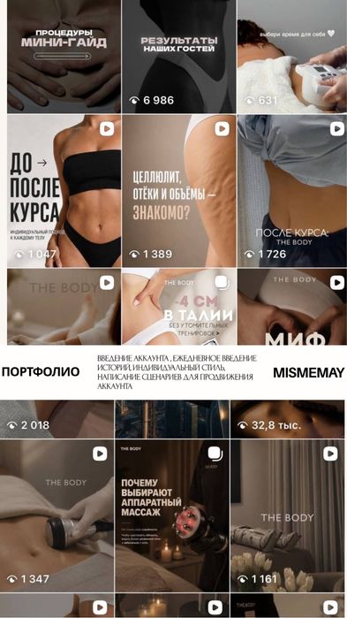 Оформление и введение аккаунта