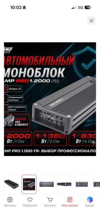 Продам сабвуфер в отличном состоянии