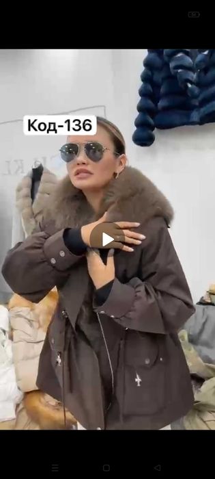 Зимняя женская парка