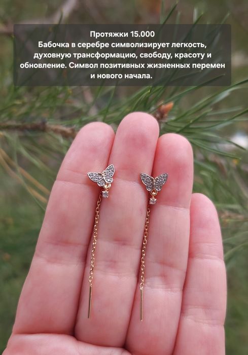 Продам серебро новое