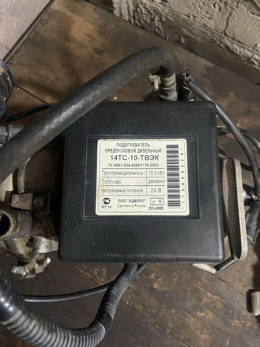 Продам предпусковой подогреватель дизельный