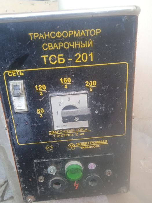 Стабилизатор 15 квт