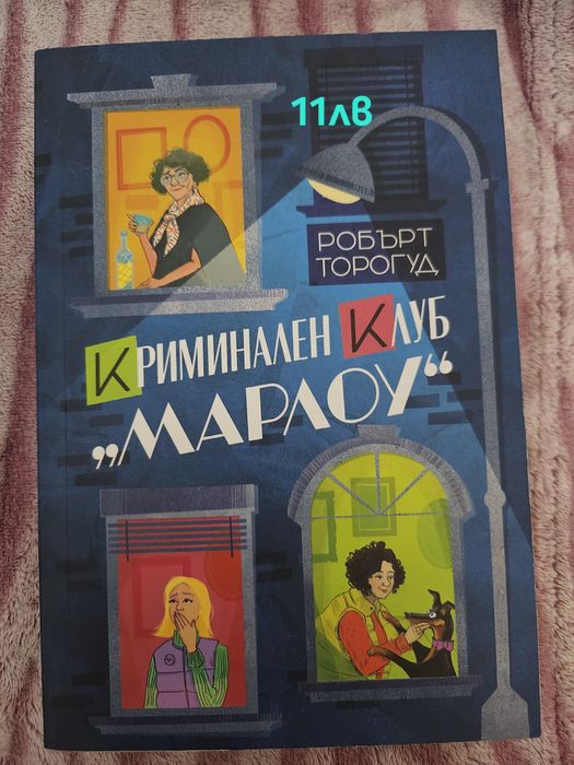 Книги на един прочит