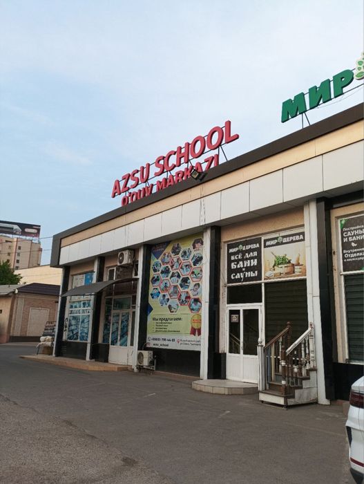 Ўқув маркази сотилади