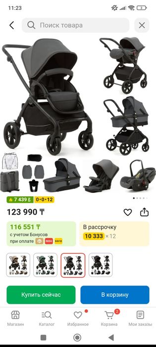 Продам коляску Teknum