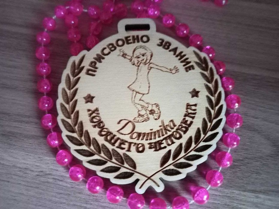 Деревянные медальки