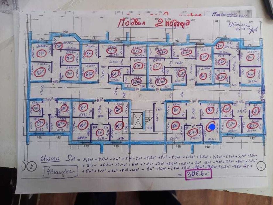 Қойма (подвал) сатылады