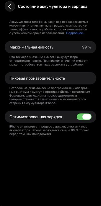 iphone 14 про макс
