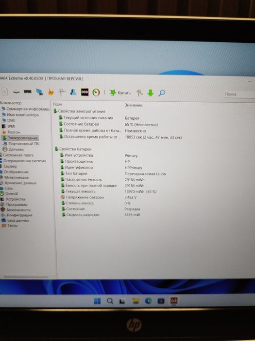 Продам ноутбук HP Pavilion 13 на Core i7