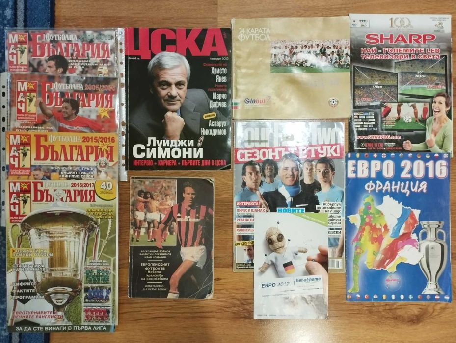 Футболни отбори от вестници и списания
