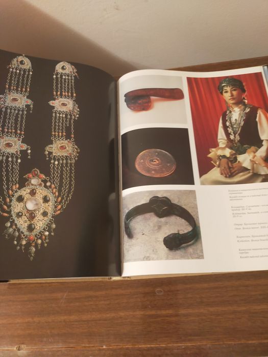 Альбом книга с иллюстрациями