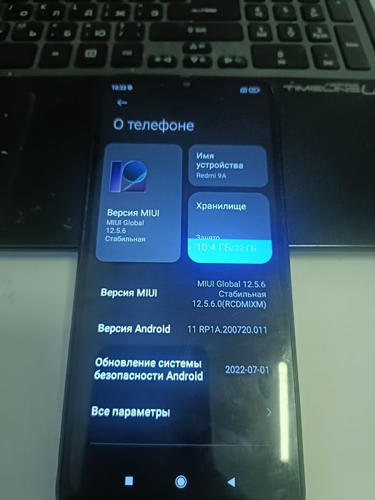 Продам сотовый Redmi 9a