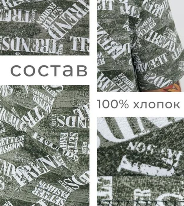 Футболка мужская Trends, размер 52-54
