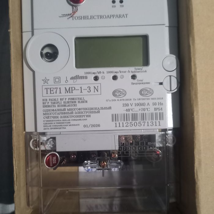 Электронный счётчик сотилади нархи арзон янги