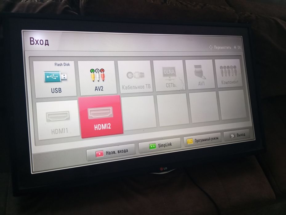 Продам телевизор LG