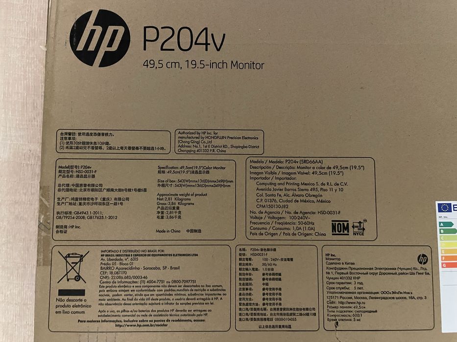 Монитор HP P204v 19,5 дюймов