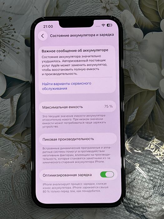 Продам iPhone 13 Pro