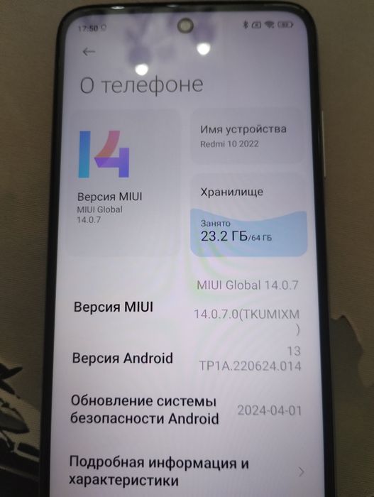 R e d m i   камера 50 mMP