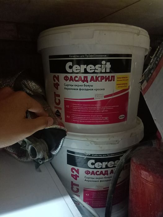 Краска водоэмульсионная