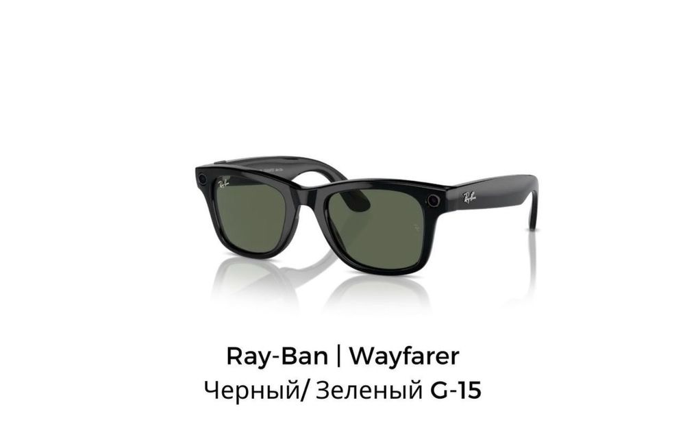 Ray ben meta wayfare / умные очки
