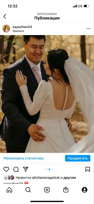 Продам свадебное платье