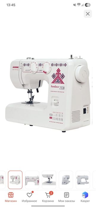 Швейная машига Janome Homedecor2320