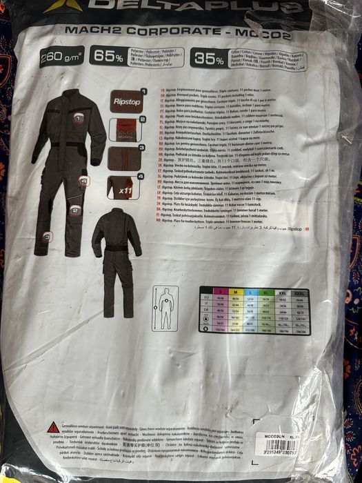 Комбинезон deltaplus