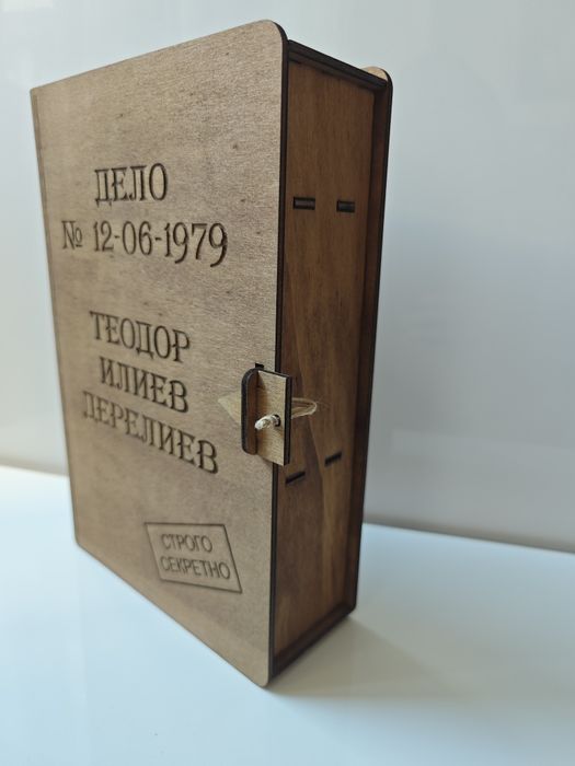 Кутия книга за уиски, вино или друг алкохол