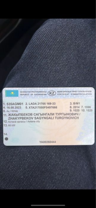 Приора автозапчасть