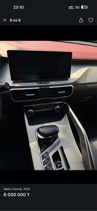 Geely coolray 2022 диллерская