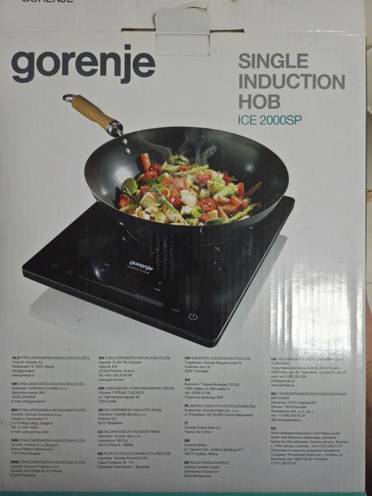 Plită cu inducție Gorenje 2000W + cutie